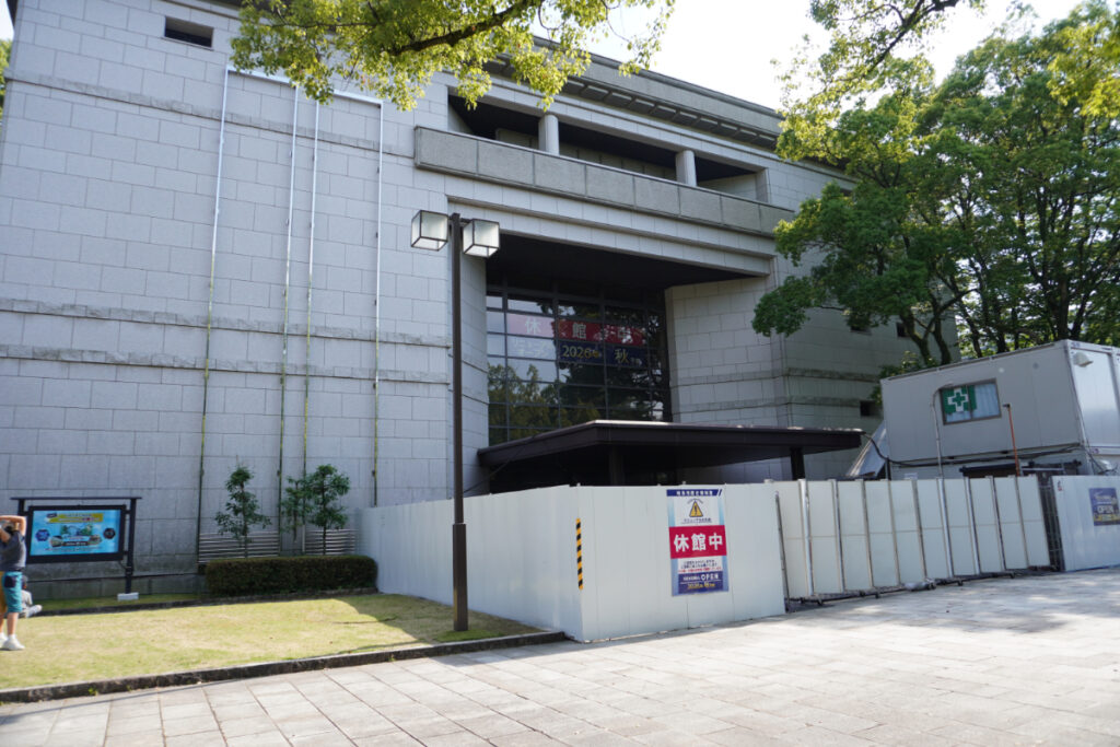 岐阜市歷史博物館外觀